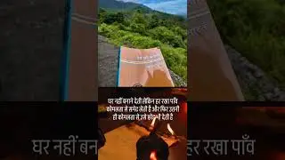 Ret ki machli #साहित्य #हिंदी #gunahonkadevta #dharmveerbharti #premchand #sahitya #novel #booklover