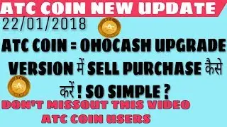 Atc Coin Ohocash Upgrade Version में sell purchase कैसे करें So simple