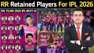 Rajasthan royals Retained Players For IPL 2026 | बडे नाम हुए रिलीज 😱|Rajasthan royals||