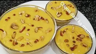 Ajj ke recipe dal ka metha😋#like #subscribe #jaidmeel