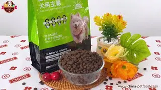 Customized Dog Food Private Label | Premium Pet Food OEM/ODM Services | Chinee Pet Food