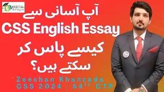 How to Easily Pass CSS English Essay (Smart Strategy) | Khudi Talks | Zeeshan Khanzada