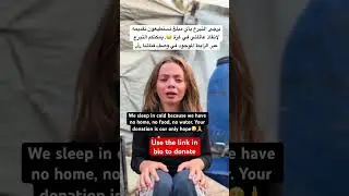 With a donation, save a homeless family in gaza🙏. #freepalestine #savegazachildren #1millionviews