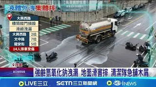貨車
