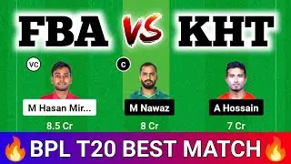 FBA vs KHT Dream11 | FBA vs KHT | Fortune Bar vs Khulna Dream11 Team | FBA vs KHT Dream11 Prediction