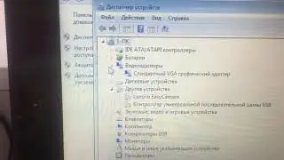 Ноутбук lenovo s206