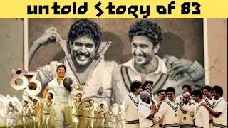 Untold Story Of 83 Movie | 83 Movie Review | 83 Movie Download Link | 83 Movie Public Reaction | 83