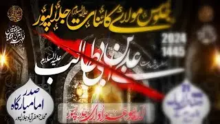 21 Ramzan Juloos Jalalpur 2025  |  Shahadat Mola Ali Juloos Jalalpur 2025  | 21 Ramzan Jalalpur 2025
