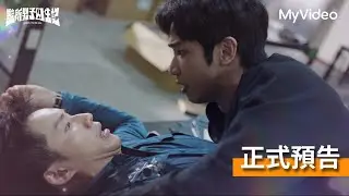 《監所男子囚生記》｜正式預告｜MyVideo 11/15 起首播線上看
