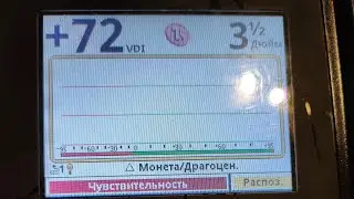 Идеальная дискриминация Whites spectra V3i. #4