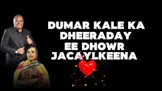 Shaadiyo Sharaf Ft Maxamed Bk || Dumar Kale Ka Dheeraday || Official Video Lyrics || 2025 