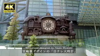 新橋駅から日テレ「宮崎駿デザインの日テレ大時計」を見に行ってきました！ | 4K Walk in Tokyo | DJI Pocket 2