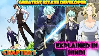 Poor Noble Becomes Genius Engineer 😱 | The Greatest Estate Developer Chapter 1 Hindi