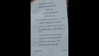 PG History | Cc-11 | Semester-3 | PATLIPUTRA University | 2021-2023 | Previous Year Question Paper