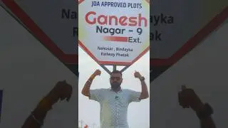 Plot In Sirsi Road Jaipur | 30 लाख में प्लॉट | Plot In Jaipur #reels #ytshorts