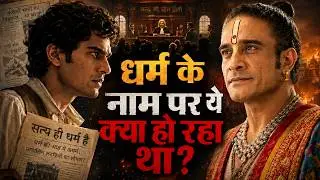Maharaj Movie Explained in Hindi | Maharaj Netflix Movie | Based on true events | maharaj libel case