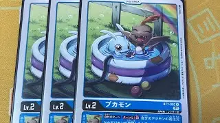 プカモン3枚しか持ってないです