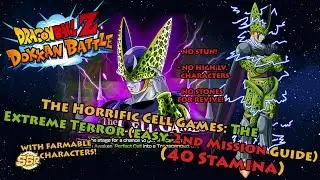 Perfect Cell Extreme Terror: Dragon Ball Z Dokkan Battle (Easy F2P Guide 40 Stamina Perfect Cell)