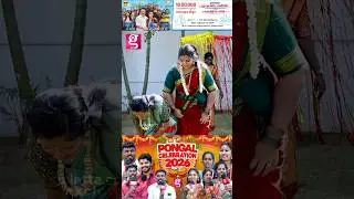 விளையாட்டு வினை ஆயிடுச்சு..😳😱| Udhayasumathi | Influencers Pongal Celebration