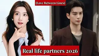Lu Yu Xiao and Chen Xingxu ( Love Between Lines) are real life partners 2026