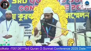 Misali khatun ki pahchan by Sk Alamgeer Tabish Taimi in Kolkata on Sunday  