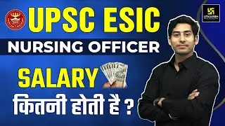 UPSC ESIC Nursing Officer Salary, Perks & Allowance | Complete Details | Amit Sir