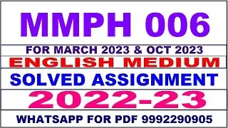 mmph 6 solved assignment 2022-23 | mmph 6 solved assignment in english 2022-2023 | mmph 6 2023