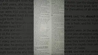 Barashith(Genesis) chapter 5 BYNV (BESORAH OF YAHUSHA NATSARIM VERSION) #YAHUAH #YAHUSHA #SCRIPTURES