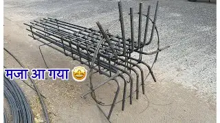 न्यू डिजाइन मे कॉलम का सरिया बाँधा है 👌|| column reinforcement design