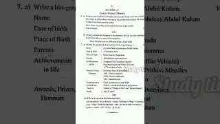 AP 8th class SA2 English question paper 2022