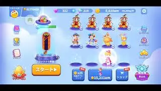５日ぶりのマージスネーク(Merge Snake!)配信