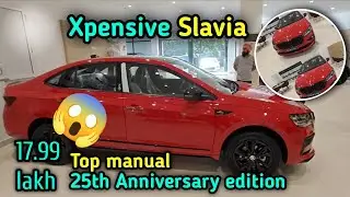 Skoda Slavia Step inside the 25th Anniversary Edition😍✨ | Office Hours