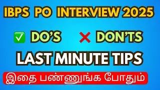 LAST MINUTE TIPS 🔥IBPS PO INTERVIEW 2025 || DO&rsquo;s & Don&rsquo;ts #ibpspointerview #idbijaminterview