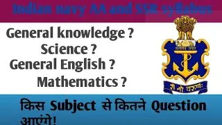 Navy AA and SSR new syllabus 2022 | #navy #ssr