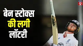 Ashes Series Sydney Test: Michael Vaughan on Ben Stokes, calls Melbourne's win a lottery