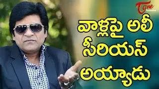 Comedian Ali Sensational Comments !