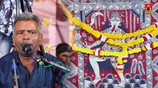 05 સારી સોવટ નો સંદરવો | Navagam (Jamnagar) Bhalubhai Kundhiya @MaaMogalVideoChotila