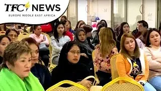 Total Ban | TFC News EMEA