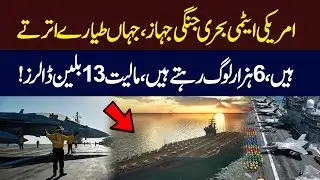 US Abraham Lincoln: The Nuclear Warship That Carries 6,000 People & Fighter Jets | Hum News