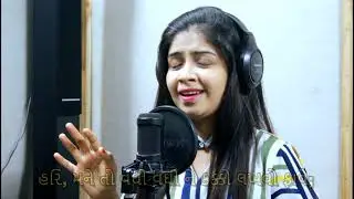 Hari ne Patra | Dhruv Geet | Superhit Latest Gujarati Song 2021 | લેટેસ્ટ ગુજરાતી ગીત હરિ ને પત્ર