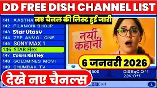 Dd Free Dish Mpeg2 Set Top Box Latest Update add New TV Channels 6 January 2026 DD Free Dish