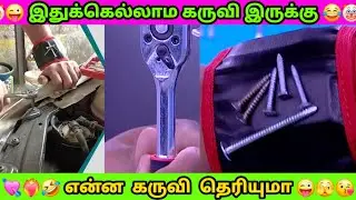 பகலில் எரியும்  Torch Light  🤣🤡  Naaptol Troll