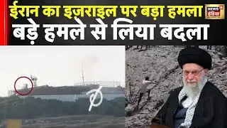 Iran Israel War: ईरान ने इज़राइल से लिया Revenge | War News | Israel vs Palestine | News18G