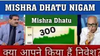 Mishra Dhatu share latest news,midhani share analysis,mishra dhatu nigam share news,target