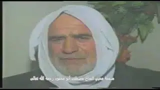 روائع الحاج فريد عقيل رحمه الله تعالى ٢