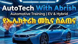 AutoTech With Abrish &ndash; Your Gateway to Modern Automotive Technology