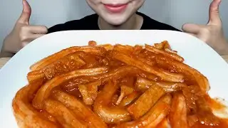 (титр🧡) ASMR Bunmoja Tteokbokki(острый рисовый торт) Звук питания, Корейский MUKBANG