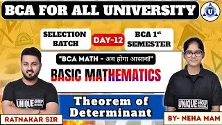BCA MATHEMATICS || BCA 1st SEM ||  Theorem Of Determinant || DAY-12 || BY- NEHA MAM | #bca