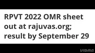 RPVT 2022 OMR SHEET RELEASED, LATEST NEWS RPVT RESULT DATE, LATEST NEWS RAJASTHAN UNIVERSITY RESULT