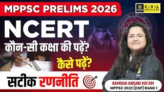 MPPSC 2026 Prelims | How To Read NCERT Books? | Complete Strategy | By Ramsha Ma'am (DSP Rank1)